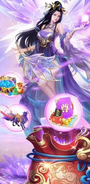 斗武神域手游官方版