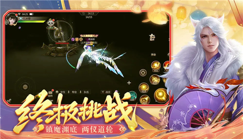 手游蜀门