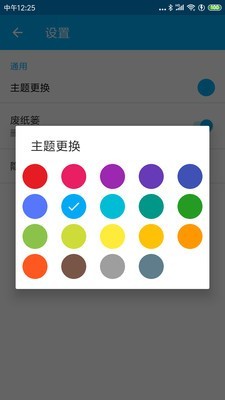 九州记事app安卓版 v2.6.1.5