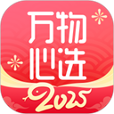 万物心选app