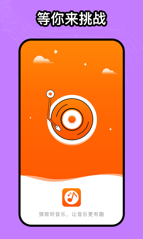 如意音乐app安卓版下载 v1.0.0
