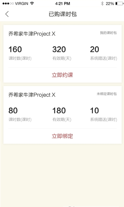 乔希家app官方版下载 v1.5.1