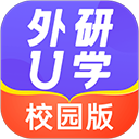 外研U学校园版App
