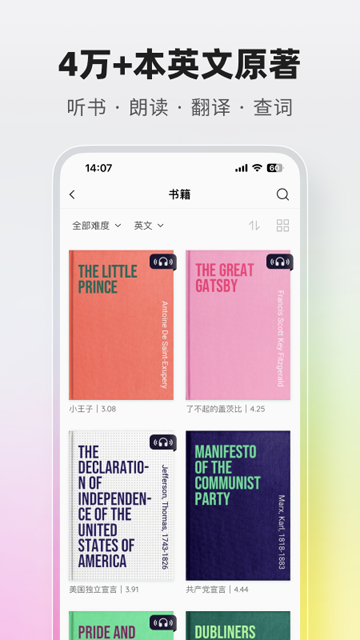 火龙果写作app