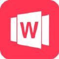 手机Word文档免费版下载