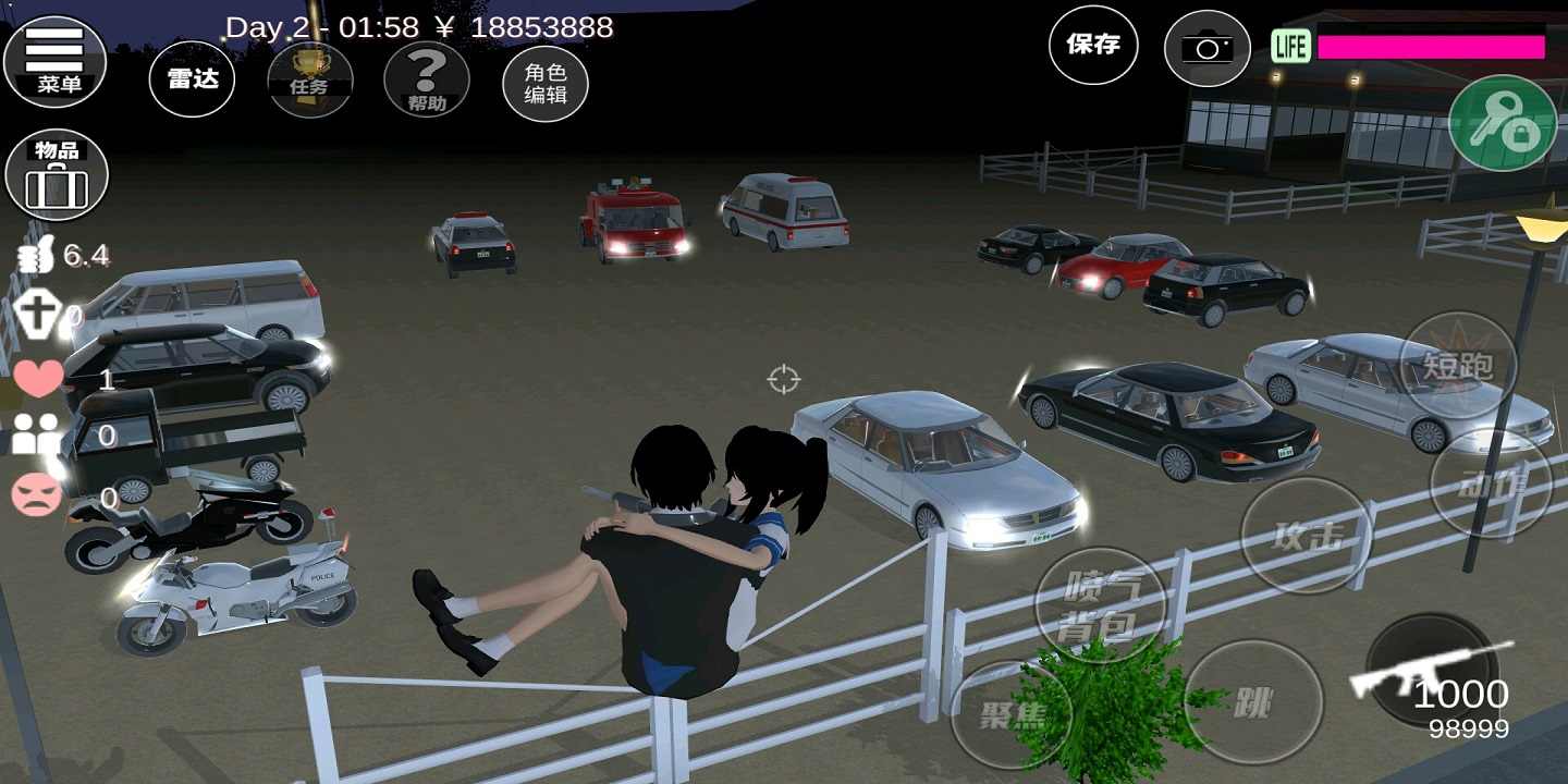 樱花校园模拟器最新中文追风汉化版