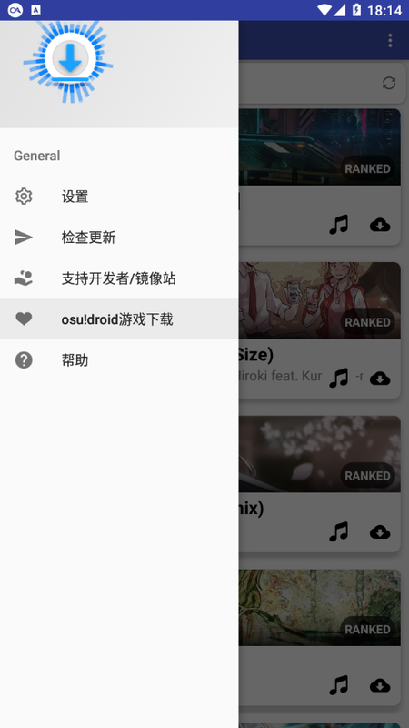 BeatmapService最新安卓版游戏