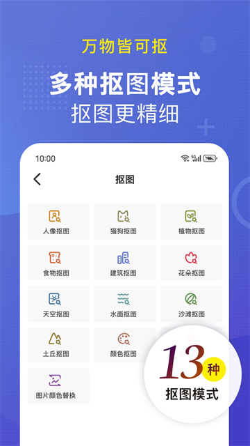 小熊文件工具箱app