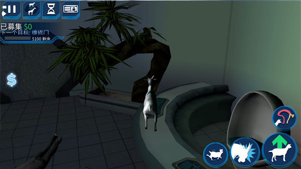 山羊模拟器手机版