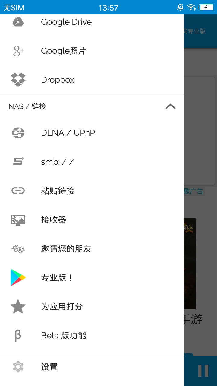 本地演员媒体 LocalCast v28.1.2.8h
