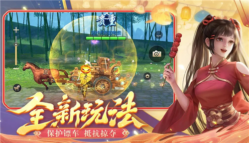 手游蜀门