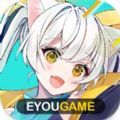 无限荣耀手游官方版