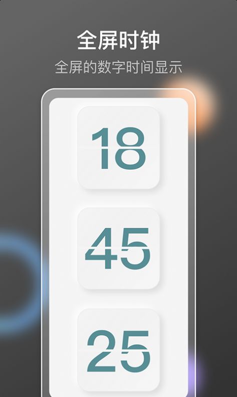 小果抢购助手APP安卓版下载
