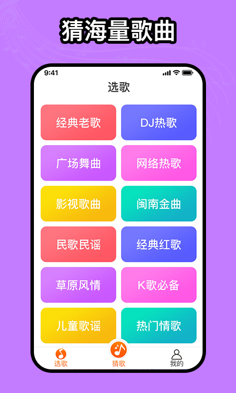 如意音乐app安卓版下载 v1.0.0