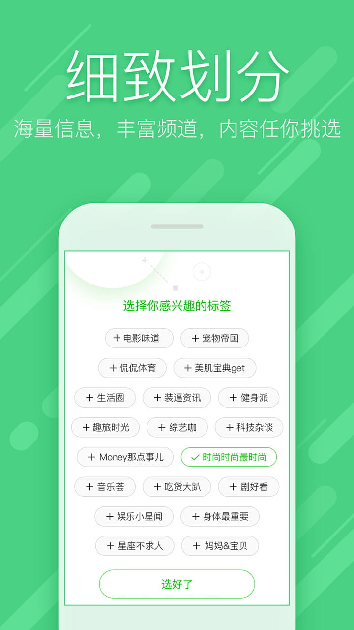 爱奇艺纳逗官方客户端 v9.8.9