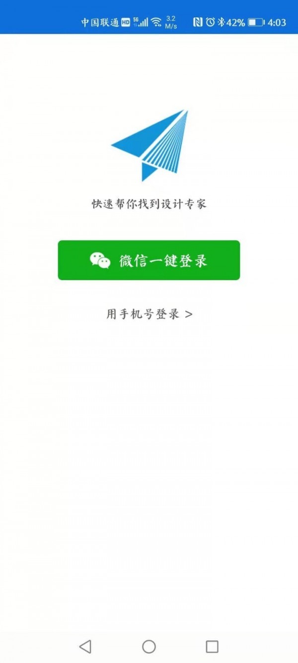 Logo有约app官方版 v1.0