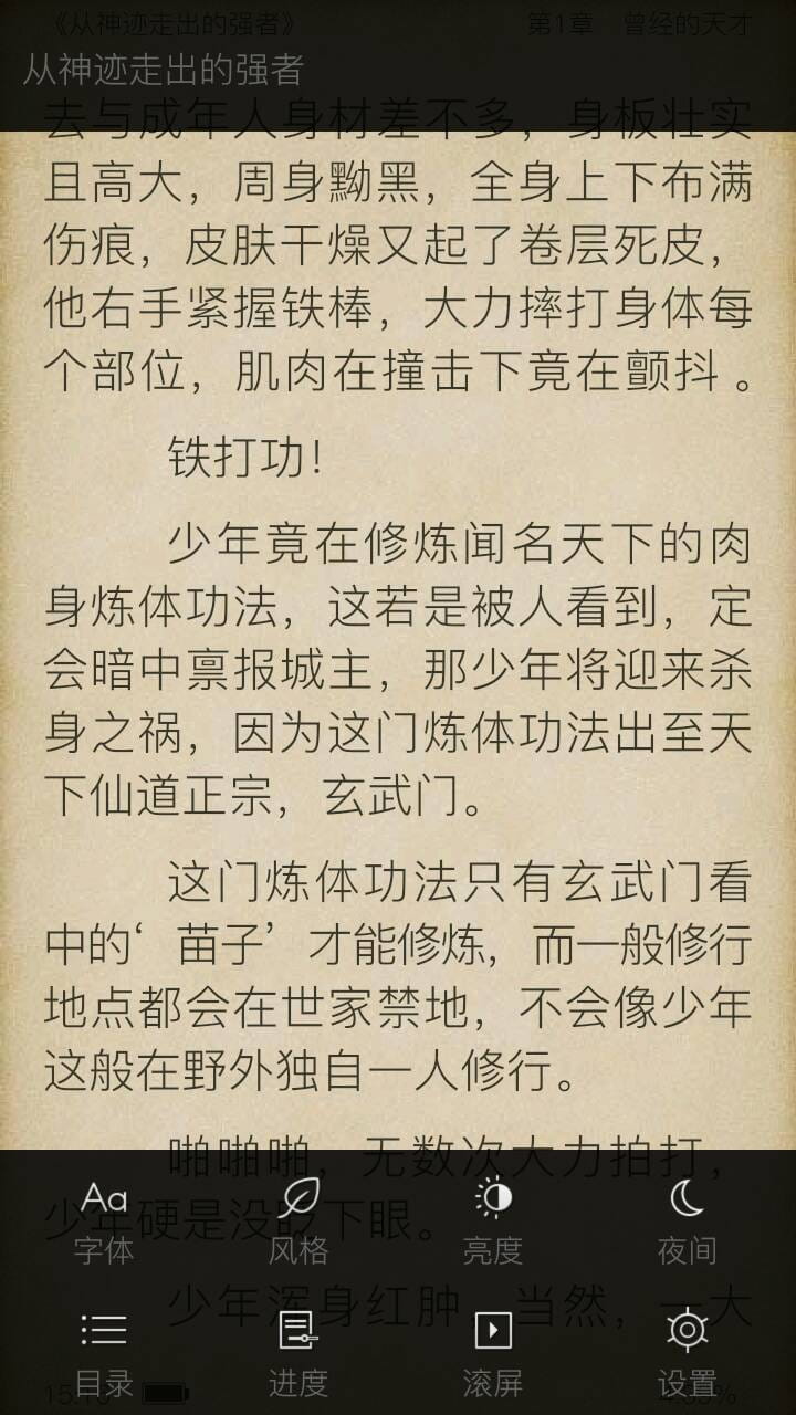 百看小说 v1.9.1