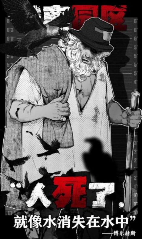 逃离园区绝望求生之旅游戏官方版