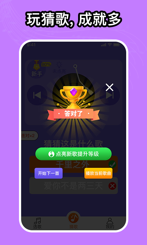 如意音乐app安卓版下载 v1.0.0
