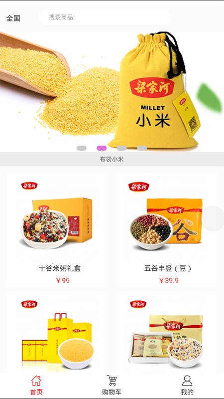 途英驿站app官方版 v1.1.12