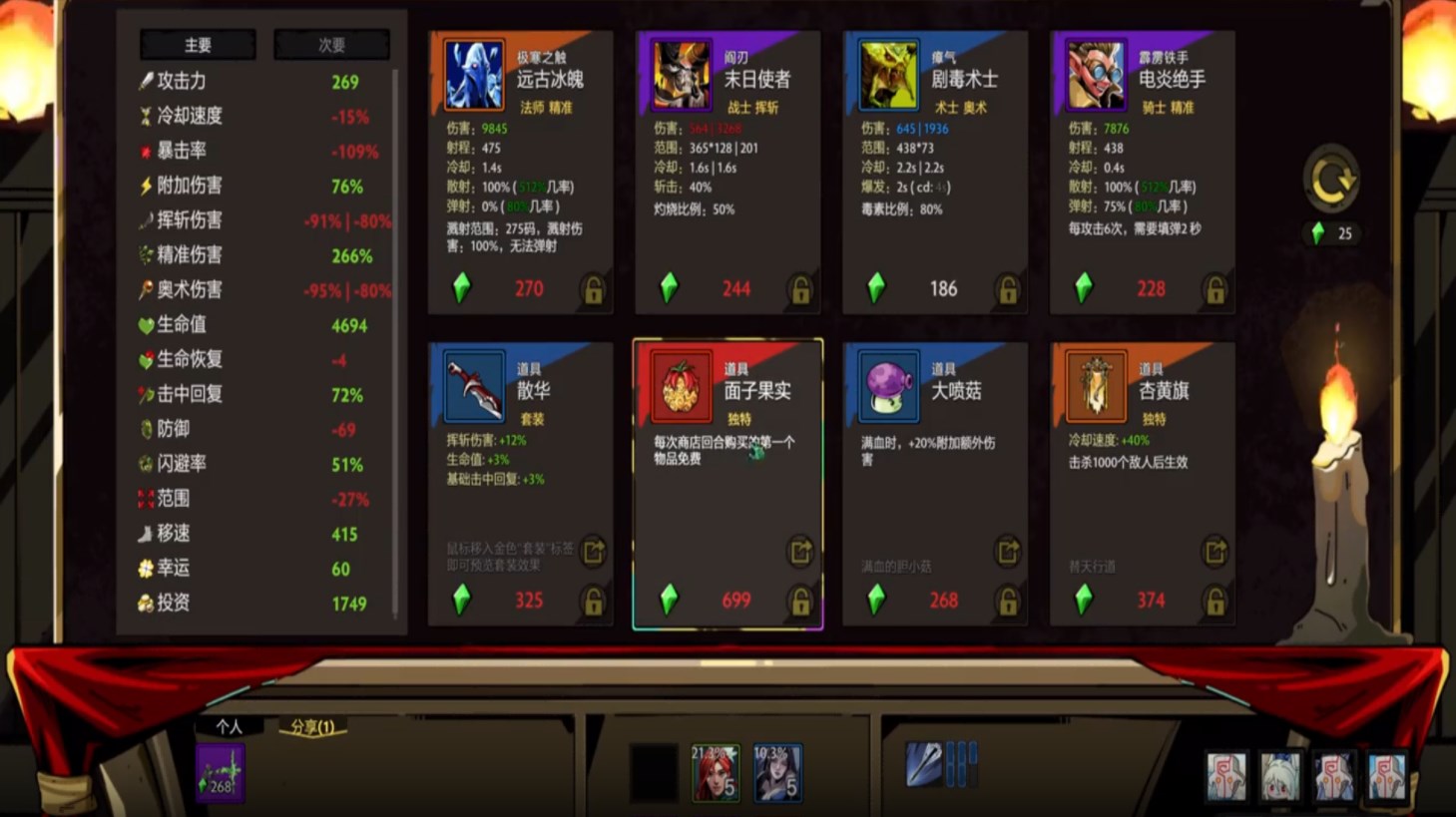 决战荒岛小游戏最新版