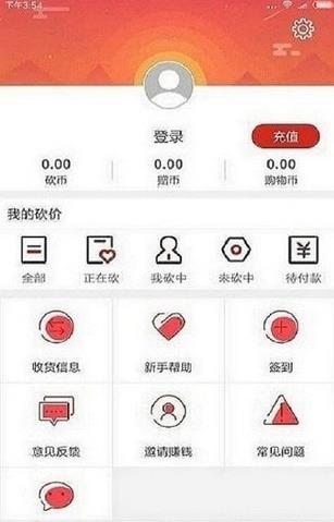 极速购app安卓版官方 v1.4.0