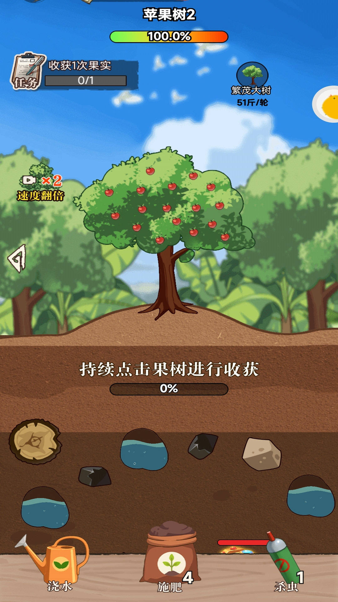 平民小富商游戏安卓版