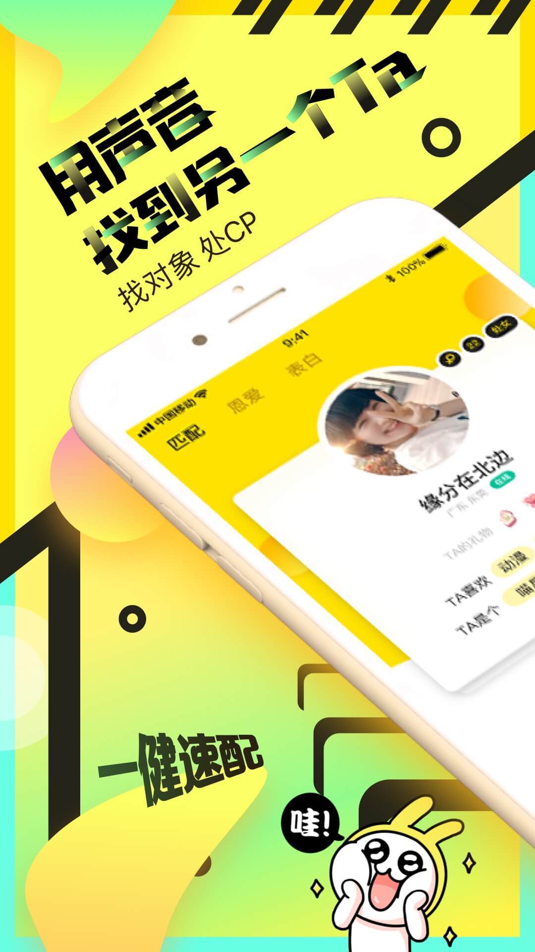 情侣玩吧最新版app苹果下载