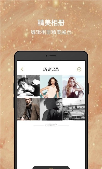 照片还原大师app安卓版下载 v1.0.0