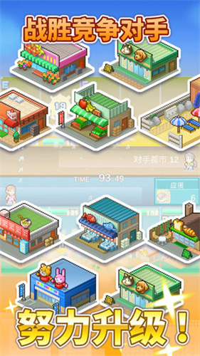 箱庭都市debug版