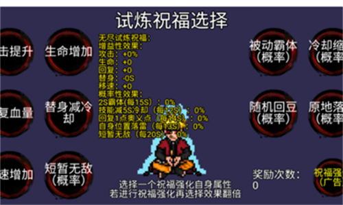 像素火影一周年版