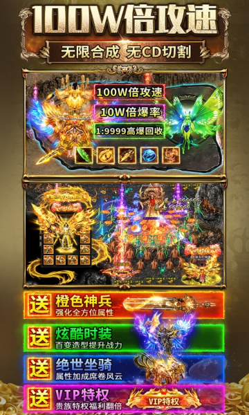 超变神器之莽荒主宰手游官方版