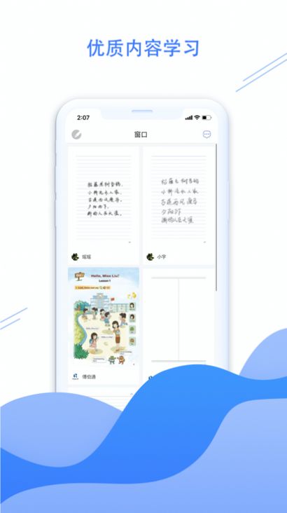 荣知笔记app官方版下载