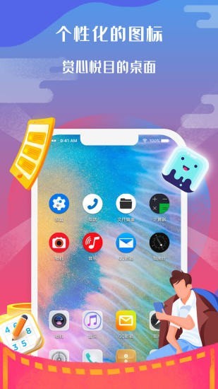 图标小咖秀app安卓版下载 v2.0.1