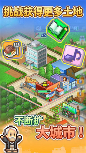 箱庭都市debug版