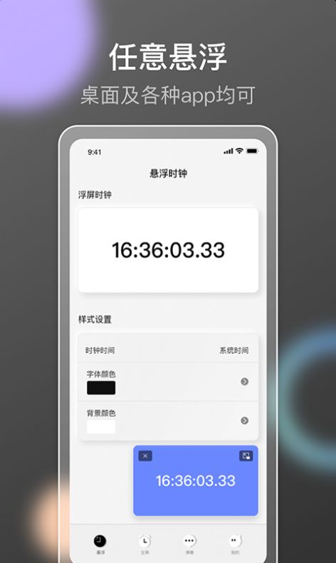 小果抢购助手APP安卓版下载