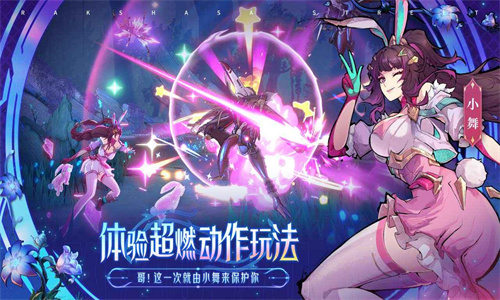 镇魂街天生为王b服