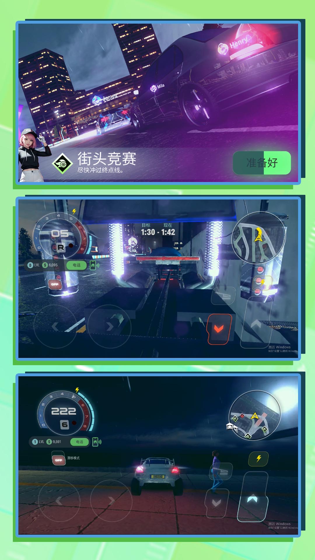3D超级驾驶游戏安卓手机版