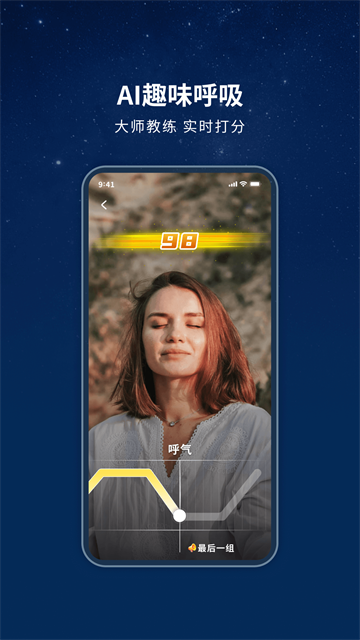 幻休app官方版