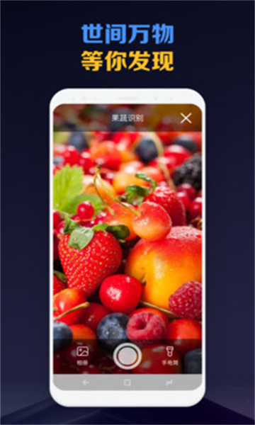 扫描魔法师app官方正版