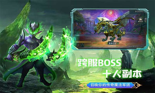 联盟崛起魔兽卡牌