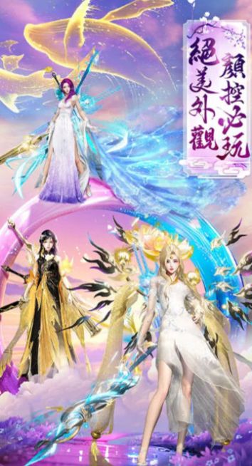 斗武神域手游官方版