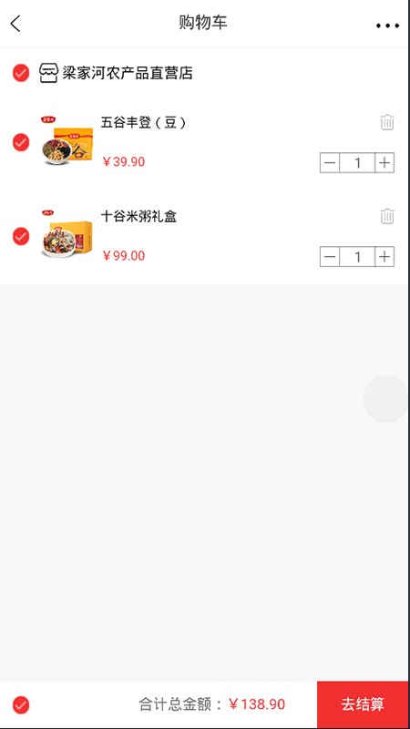 途英驿站app官方版 v1.1.12