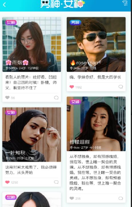 相约配配app官方最新下载 v1.0.0