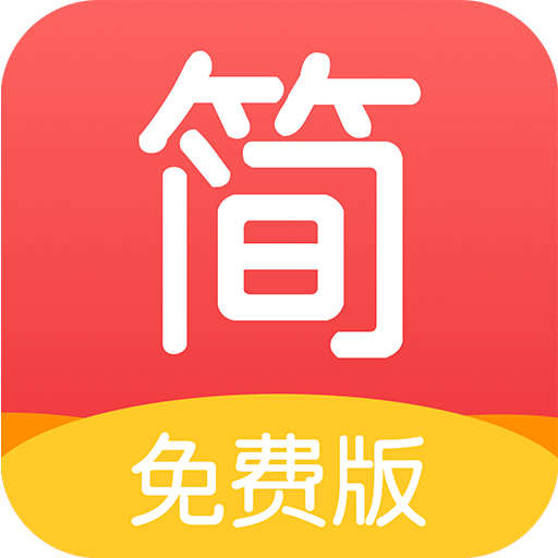 简驿免费版小说app安卓版下载 v1.1.1