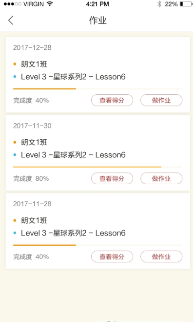 乔希家app官方版下载 v1.5.1