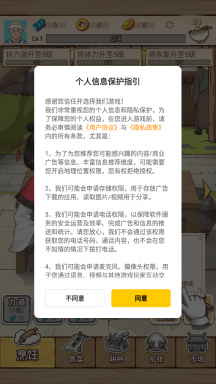 面点大师游戏正式版