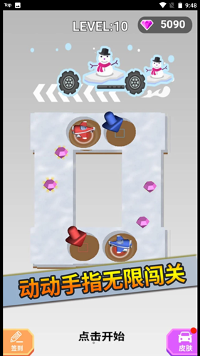 一起连线吧游戏安卓版