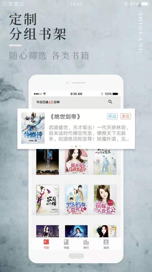 妙趣阅读APP安卓版下载 v1.0.0
