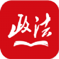 中国政法网院安卓手机版app下载
